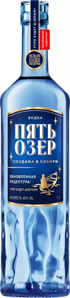 Водка ПЯТЬ ОЗЕР 1л