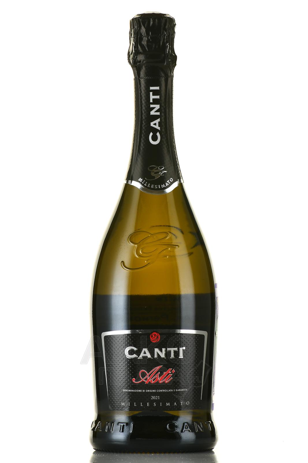 Вино игристое Канти Асти белое сладкое 0,75л